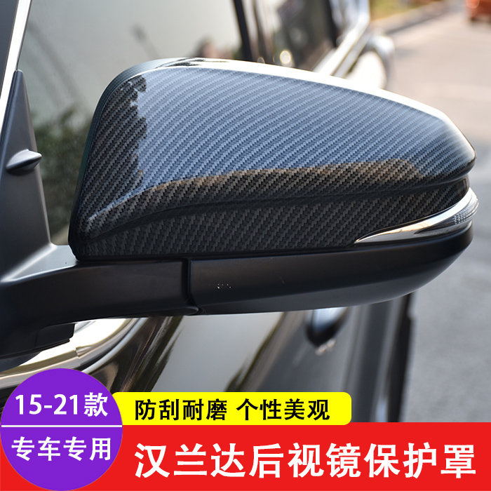 15 15 17 18 18 21 hanlanda rear camera bunk bed bag anti-change decorative backing reflective mirror frame outer decoration