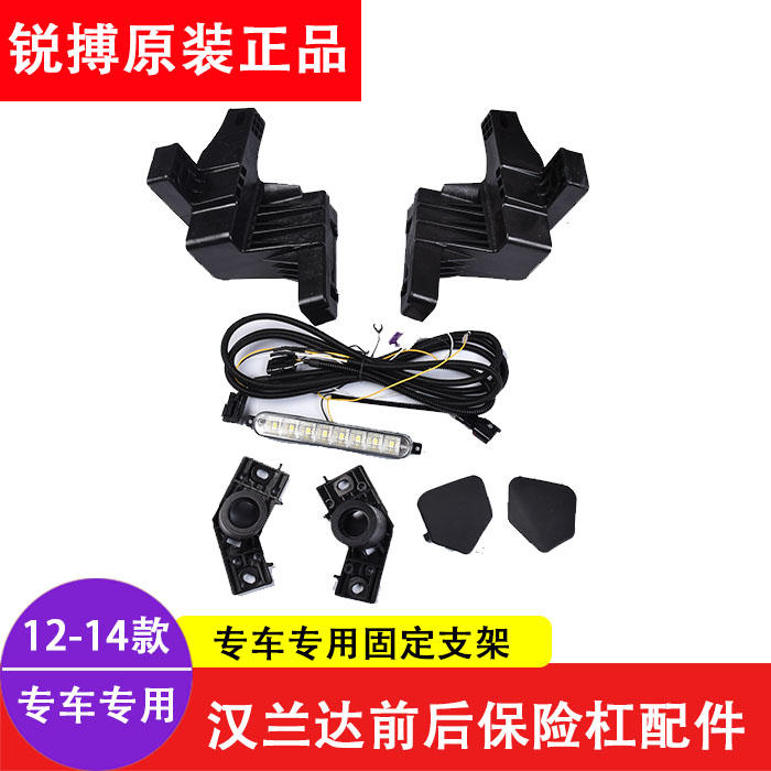 Suitable for 12 14 hanranda front and rear lever Bumper Bumper Stroller Holes Traction Cover Front Bar Rear Bumper Accessories