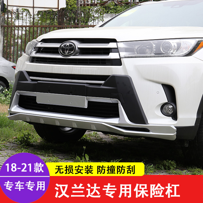 Ruibeat special 15 new Highlander bumper 2017-18-21 large surround front and rear bumper modified accessories
