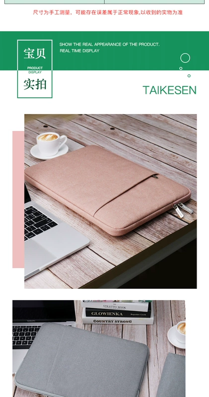 Sleeve áp dụng Lenovo Huawei kê của Apple, Dell máy tính xách tay túi air13.3 macbook12 inch pro13 nữ 15 nam matebook15.6 ipad xách tay bảo vệ tay áo 14 - Phụ kiện máy tính xách tay