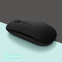 Magic Black/Wireless Edition [Silent+зарядка]