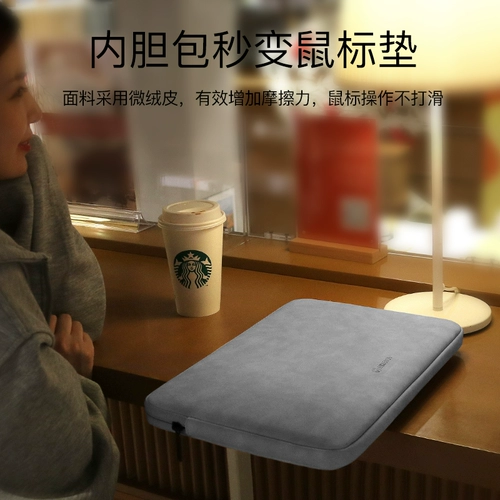 Записная книжка Внутренняя желчная сумка подходит для Apple MacBookPro13.3 Lenovo Xioxin Air Xiaomi 15 Huawei Matebook14 -INCH 15.6 Лабораторный пакет 16 Женский iPad Case 10 10