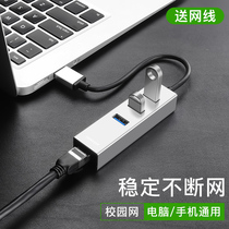 Texon network cable converter go pro6 7 docking station usb splitter 4 5 adapter type-c computer network port book expansion hub conversion head laptop