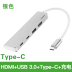 Trạm nối Type-C Bộ chuyển đổi USB mở rộng máy tính của Apple Bộ điều khiển HDMI kê Huawei Mate10 / P20 điện thoại di động VGA sét 3 Phụ kiện máy tính xách tay Lenovo Phụ kiện máy tính xách tay