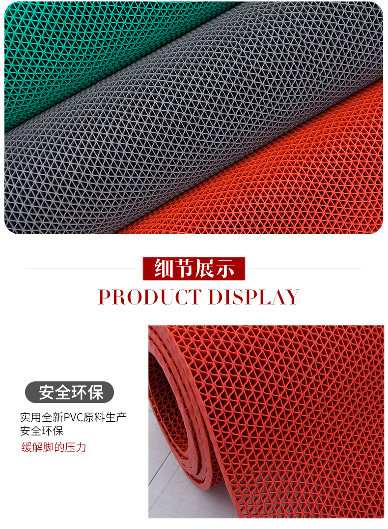 Phòng tắm mat tùy chỉnh rỗng phòng tắm chống trượt mat nhà vệ sinh nước mat lưới nhựa PVC lối đi hành lang chiếu xốp gấp gọn