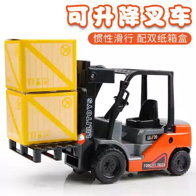 Lili stacker toy Inertial Engineering truck stacker boy children's toy large truck crane model toy