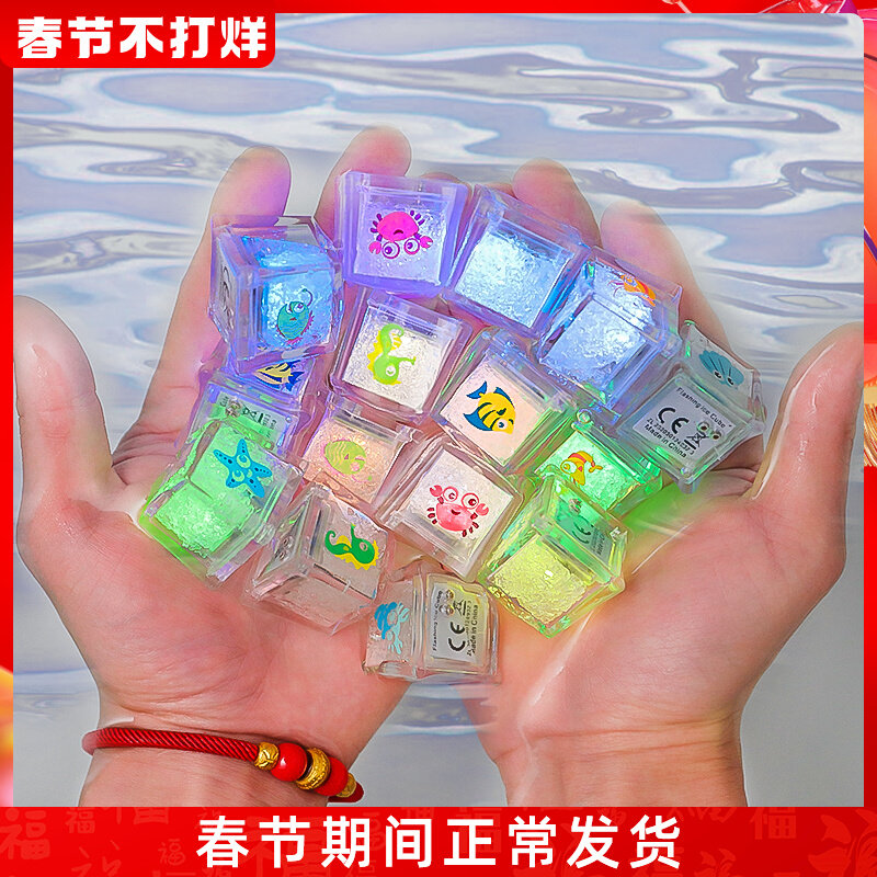 Baby bath artifact glow magic ice cube lamp children play water baby boy girl bathroom play water toy