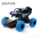 Kéo lùi xe bốn bánh off-road Xe trẻ em chống ngã đồ chơi xe bé trai mô hình xe 2-3-4-5 tuổi xe bé - Đồ chơi điều khiển từ xa