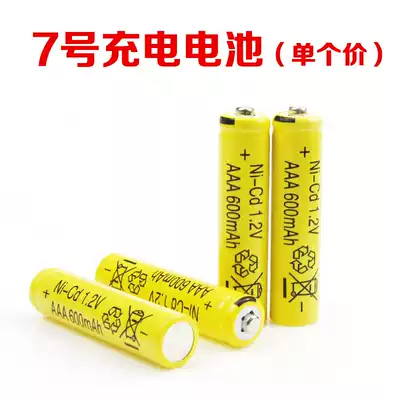 Single section price 7th rechargeable battery electric remote control toy battery can be charged 500 times