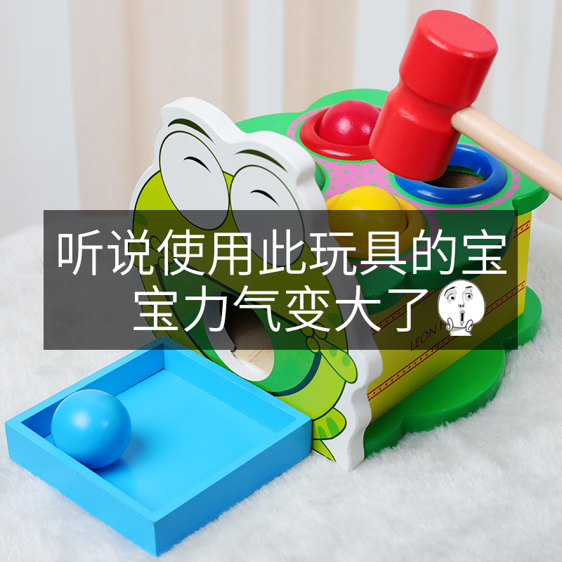 Children playing ball small hammer piling platform baby pounding music knocking knocking music knocking music hammer early education tapping toys