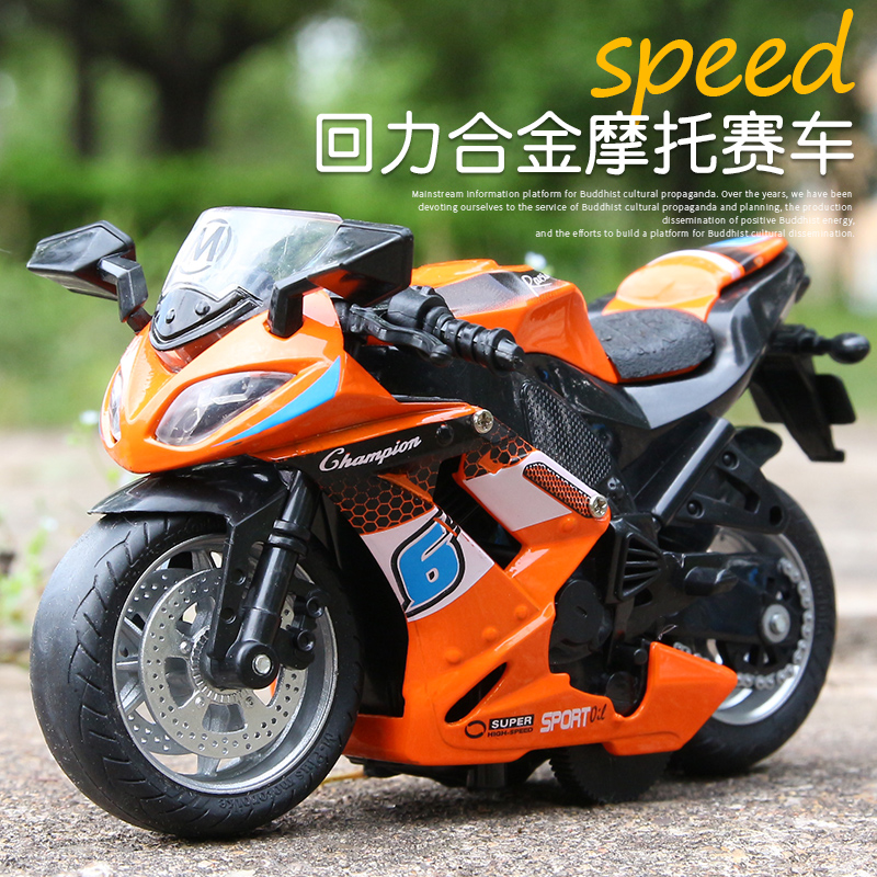 Simulation alloy pullback locomotive toy model Baby Light music Child 1 boy 2-3-4 years old car