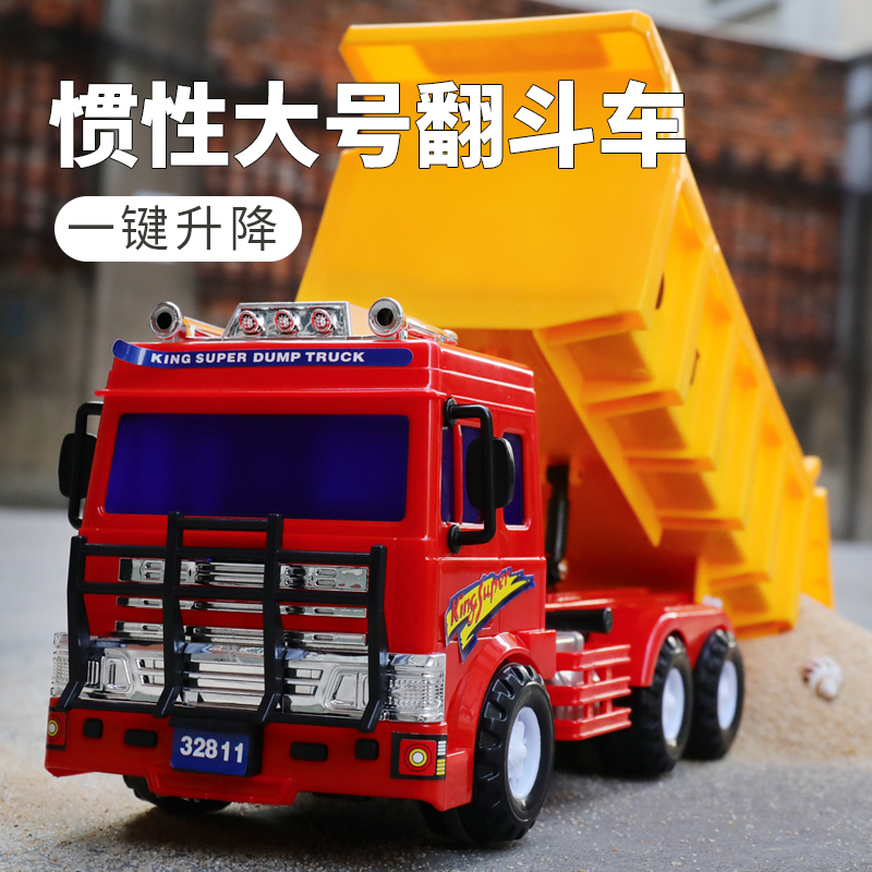 Large inertial dump truck Engineering car Super large transport truck Big truck car Baby boy children's toys