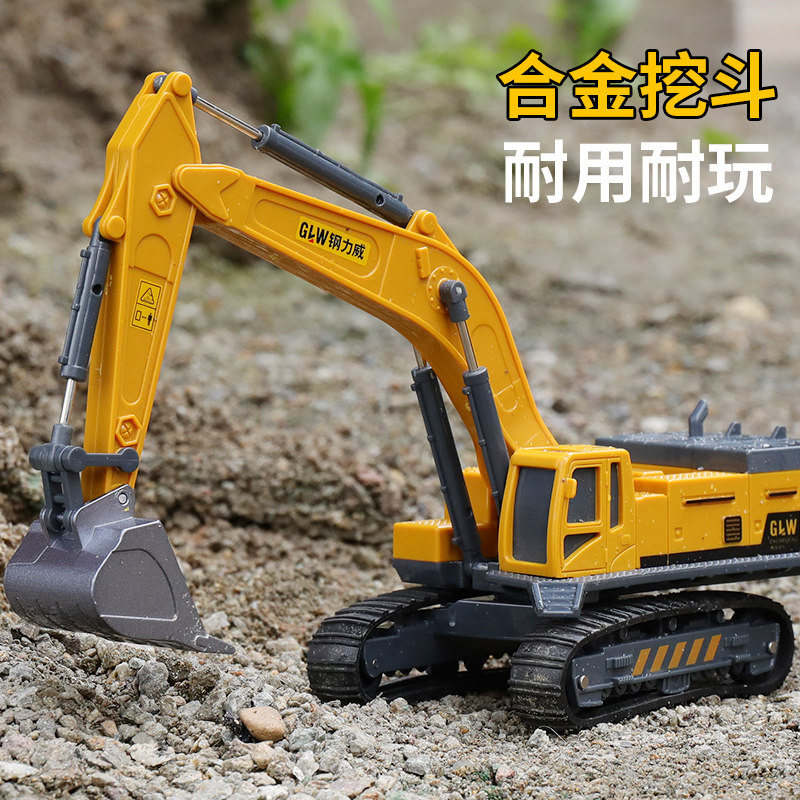 Child Alloy Digger Kid Engineering Car Little Weirdo Hand Digger 2-3 Year Old 4 Emulation Model Boy Toy