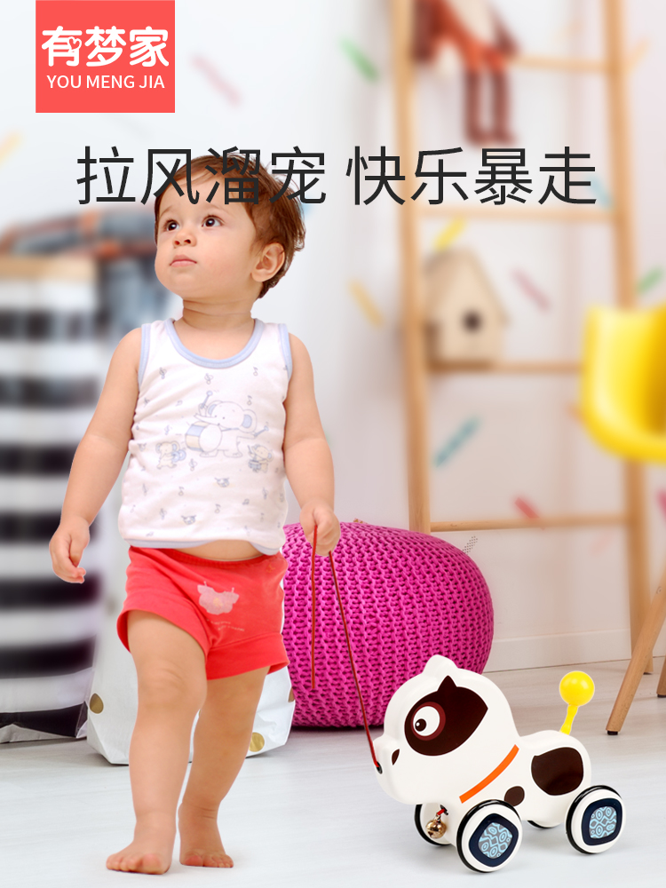 Baby drag toddler Baby pull rope Pull hand pull dog pull car Kindergarten pull line walking children's toys