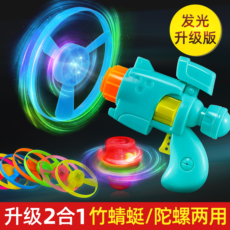 Children glowing bamboo dragonfly outdoor flying saucer flying machine catapult frisbee luminous dragonfly gyro boys toy