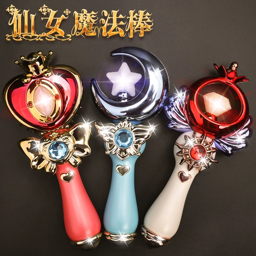 Волшебная блюда