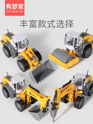 Large excavator engineering car stacker bulldozer strange hand boy child baby all kinds of inertial car toys