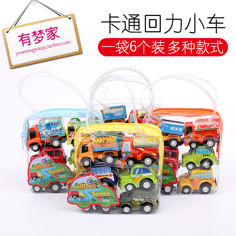 Children's toys 1 bag 6 cars car toy boy baby mini pull-back car Inertial engineering car set