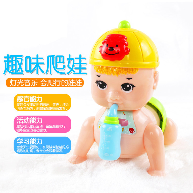 Baby learning crawling toy will ask mom and dad to guide the baby artifact for 6-12 months Electric crawling doll doll