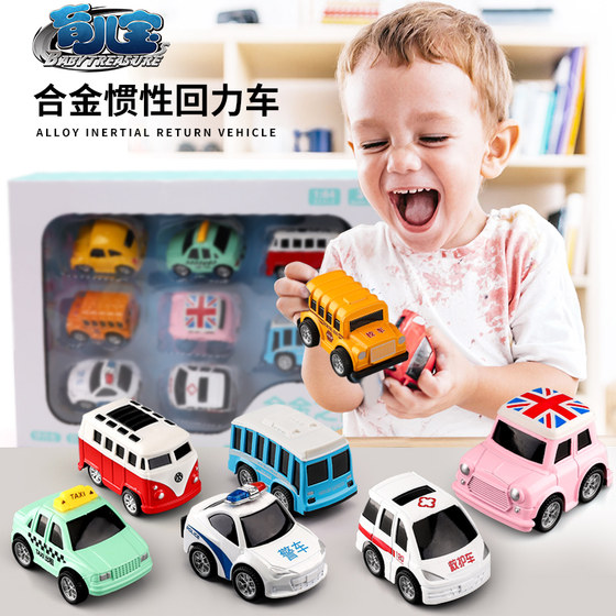 Alloy pull-back car anti-fall set for children and babies 1-2-3 years old car boy inertial toy car model