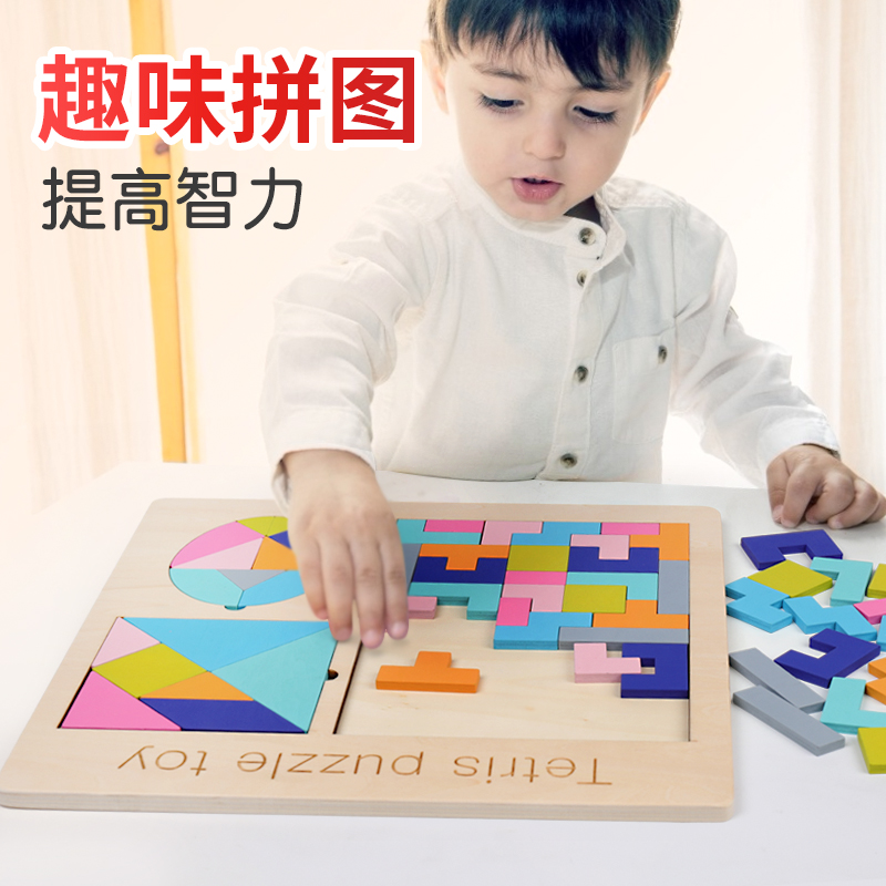 Russian Block Jigsaw Puzzle Young Children 2-3-4-6-year-old Baby Puzzle Force Development Boy Girl Toys