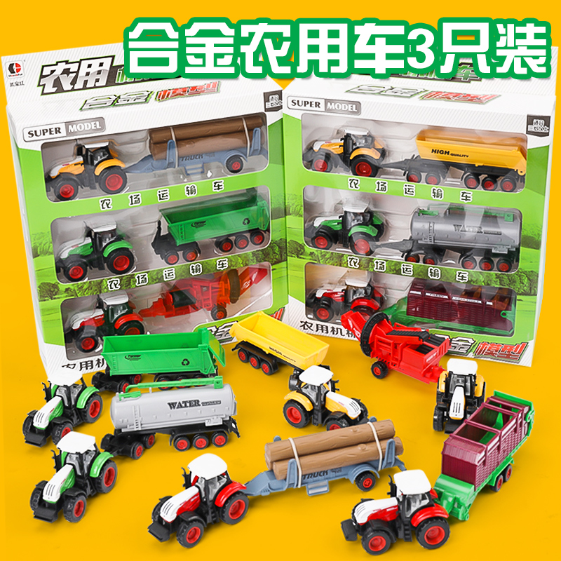 Kids Farmer Car Simulation Alloy Tractor Transport Harvester Trailer Model Car Boys Play Set