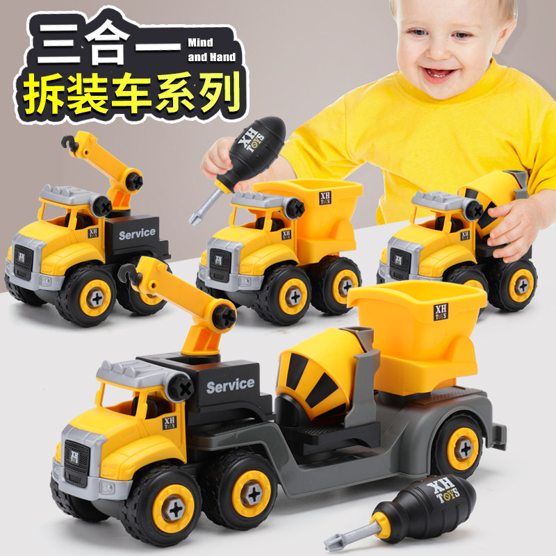 Children Detachable Assembly Engineering Car Boys Assembled Sanitation Puzzle Digger Screwdrivers Screwdrivers Dismantling Suit Toys