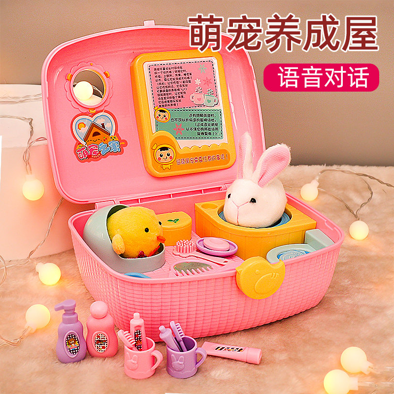 Happy cute chick growing house pet little girl over home girl birthday present sub princess children's toys