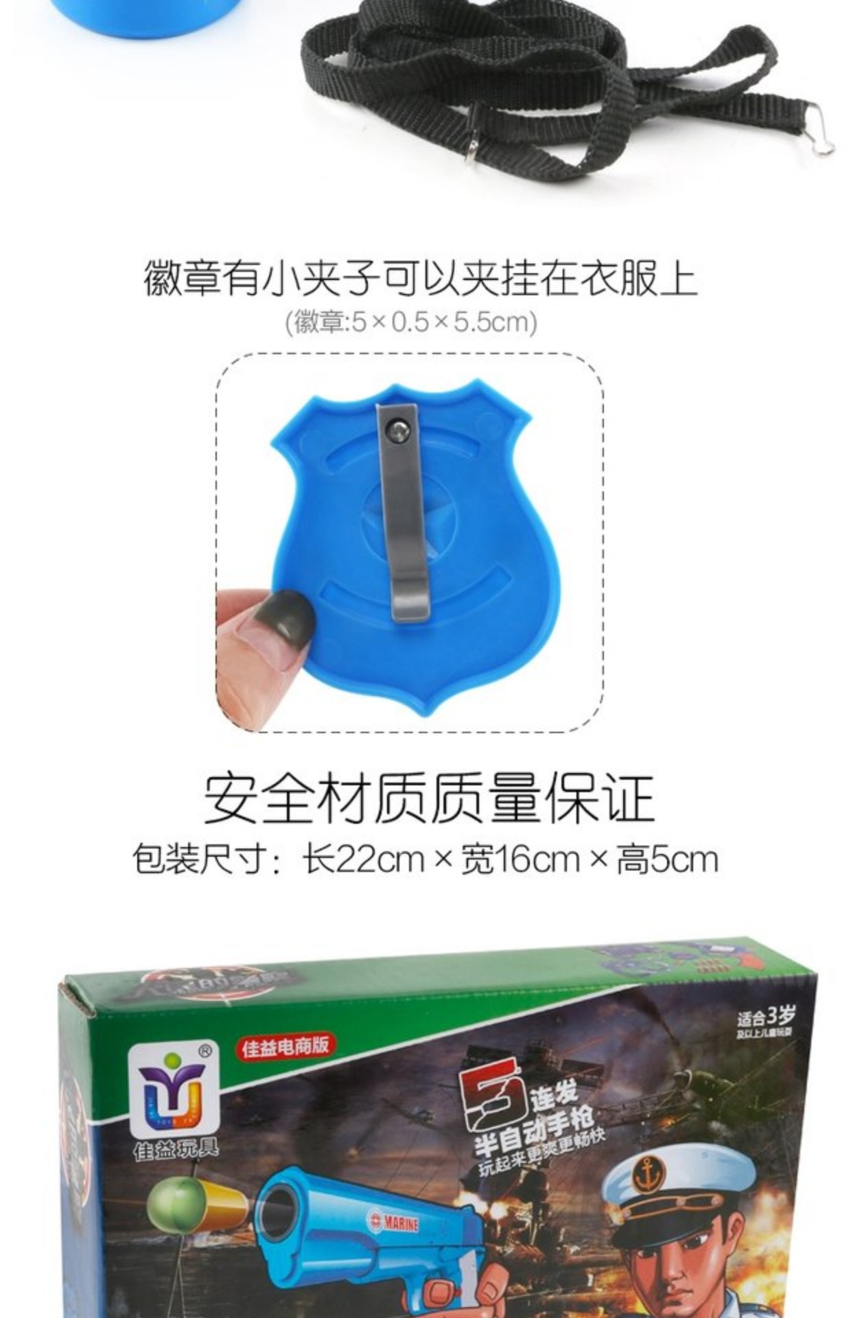 Đồ chơi súng đạn mềm cho trẻ em có thể phóng đạn mềm bắn súng chiến đấu bằng kính Nhìn vào còng tay Bé trai chơi đồ chơi trong nhà đồ chơi cho bé trai 1 tuổi