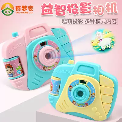 Children's camera Boys and girls dress up wine projector 1-3 years old Music toy Baby Child puzzle camera