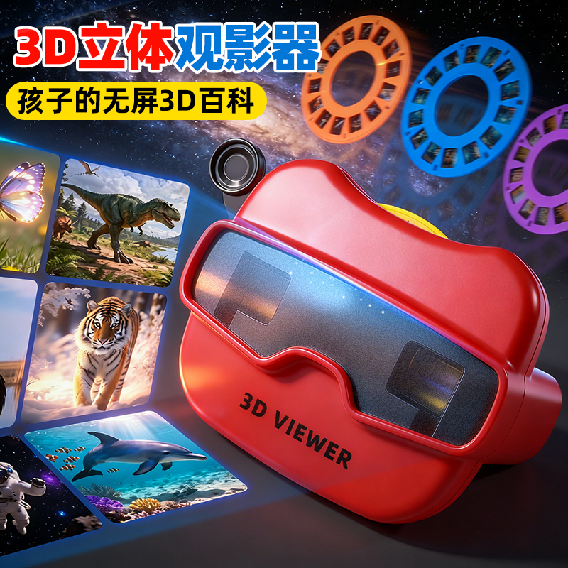 3D Stereoscopic Viewer for Kidsren to Observe Stories, Science Experiments, Slides, Portable Viewing Device, Toys for Boys and Girls