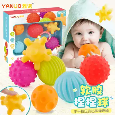 Baby toy hand catching ball Baby 3-6-12 months educational early education Touch bite soft rubber touch massage ball
