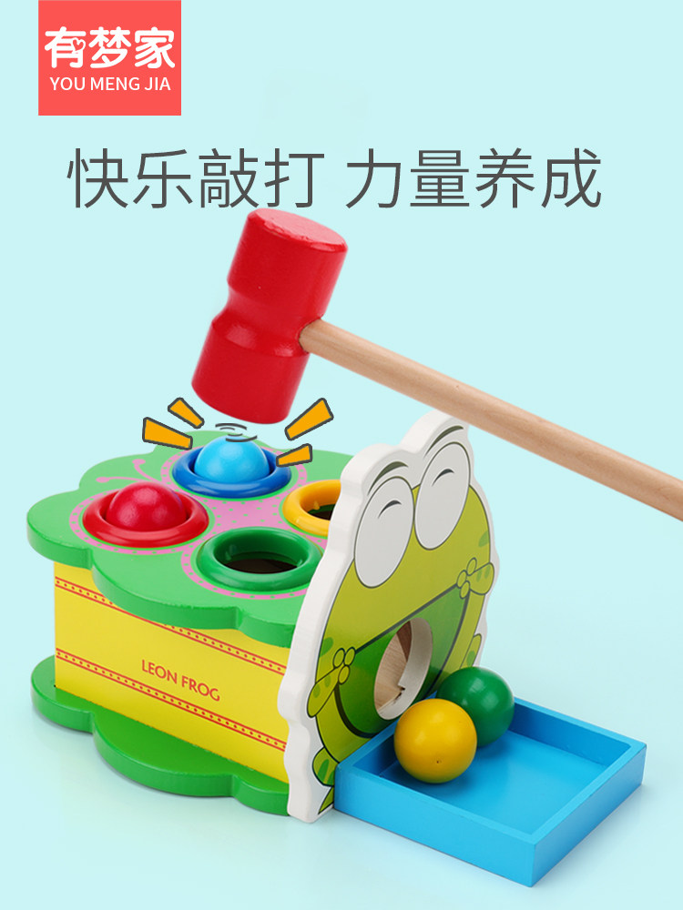 Children play small hammer piling table Baby thump thump thump thump Thump Thump Thump Thump Thump Thump Thump Thump Thump Thump Thump Thump Thump Thump Thump Thump