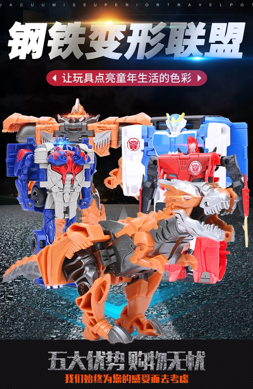 Biến đổi đồ chơi Từng bước mô hình quà tặng King Kong Auto Robot Big Child Boy - Gundam / Mech Model / Robot / Transformers