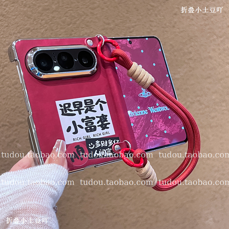 New Dual-Axis Magnetic Case Suitable for Huawei Pura X Max, Leather Luxury Case for iPhone Duo, Foldable Screen Protective Cover for Z Fold 8, with Hand Strap and Anti-Drop Crossbody Strap for 18 Fold Hinge New Dual-Axis Magnetic Case Suitable for Huawei Pura X Max, Leather Luxury Case for iPhone Duo, Foldable Screen Protective Cover for Z Fold 8, with Hand Strap and Anti-Drop Crossbody Strap for 18 Fold Hinge