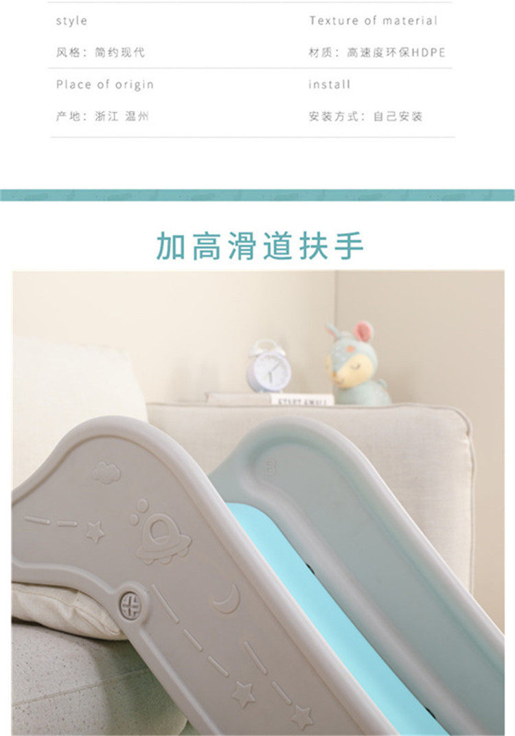 Слайд 儿童室内家用滑梯板宝宝床上滑梯小型床沿沙发滑道玩具小孩游乐场 Xin Yi Dragon