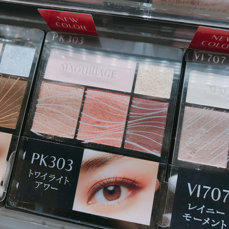 Nhật Bản Shiseido MAQuillAGE máy tim sao cà phê quyến rũ đặc biệt tông màu đất năm màu mắt thư ký vàng - Bóng mắt bảng mắt colourpop 12 ô