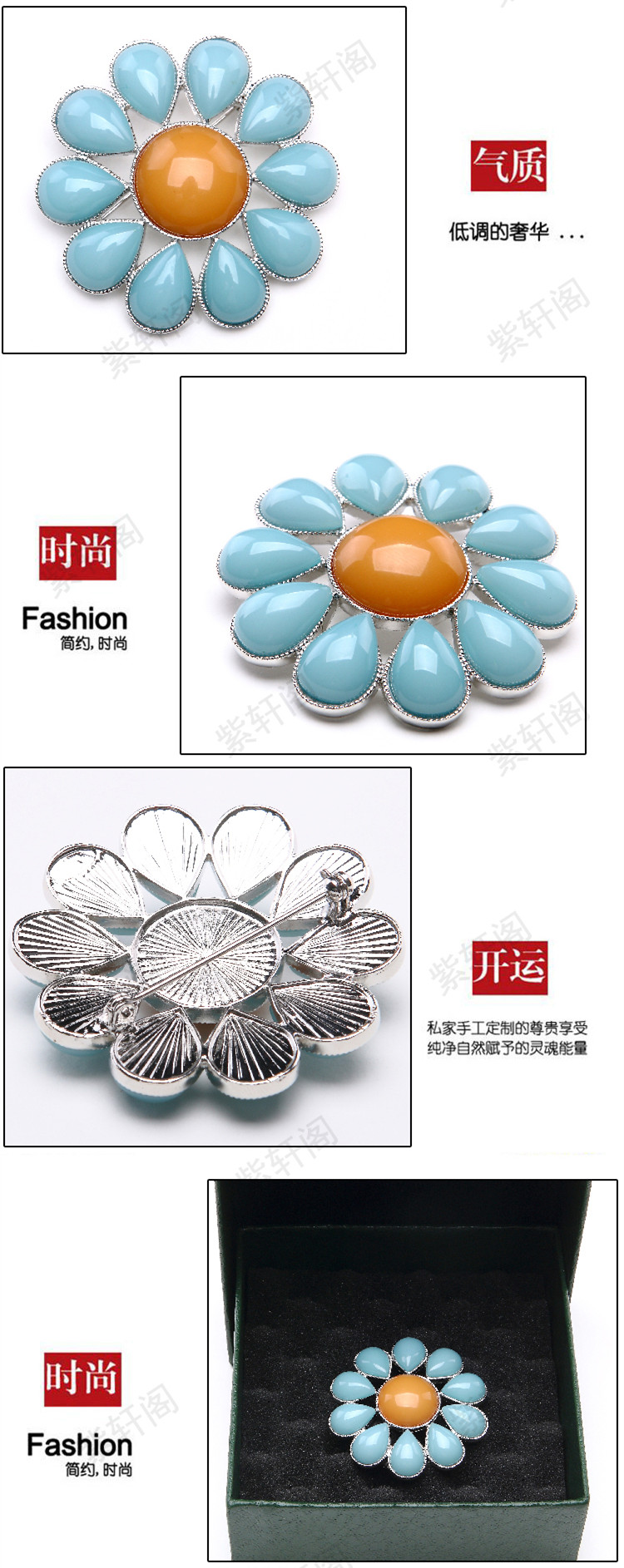 Broche femme en autre - Ref 1182007 Image 14