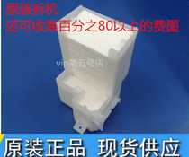 Epson R290 R330 R270 R390 T50 L800 L805 waste ink pad fee ink collection sponge