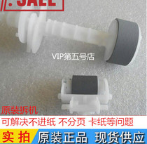 Epson L210 L301 L303 L351 L353 L358 feeder pager the pickup roller