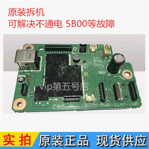 CANON CANON G1800 G3800 motherboard interface board G1810 printer motherboard