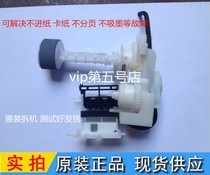 Epson L111 L211 L301 L351 L358 L360 L310 feeder cleaning unit ink pump