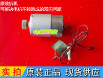 Epson R270 R390 R330 r290 t50 L800 L805 feed paper feed Motor Motor