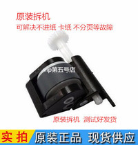 EPSON EPSON ME33 330 35 350 L101 L201 paper paper feed assembly page wheel