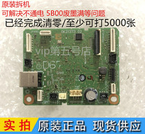 Canon TS3180 MG3680 MG3620 TS3380 motherboard interface board E518 printer motherboard