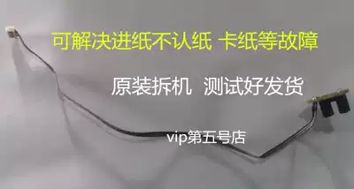 Epson R230 R220 R210 R350 R310 feed sensor sensor