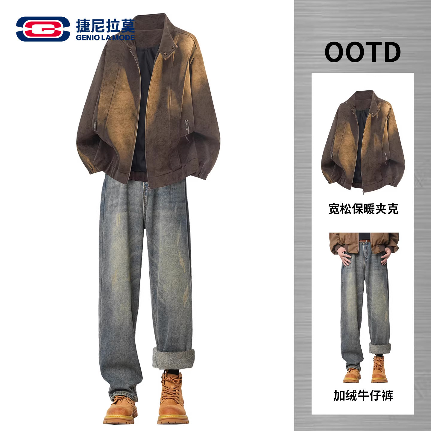 GENIOLAMODE American leather jacket and jeans set, men's autumn new stylish outfit for a complete set