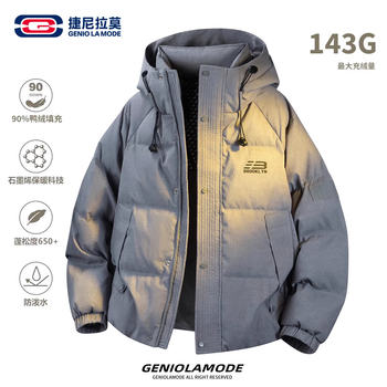 Geniolamode Men's down Jacket Winter Hooded Cold-Proof Coat Warm Puffer Jacket American Style Trendy Brand Couple