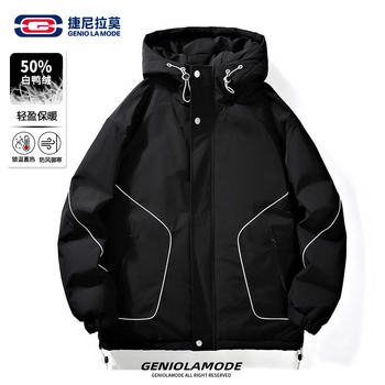 Geniolamode American-Style Design Patchwork Hooded down Jacket Winter Men's Graphene Loose Versatile Coat