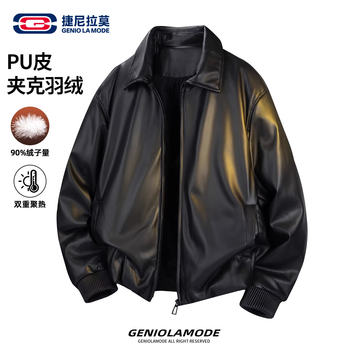 Geniolamode Motorcycle American-Style Pu Leather Jacket down Jacket Men's Winter High Street Cool Jacket Structured Coat